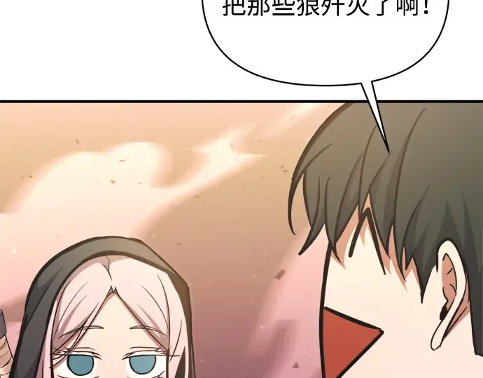 第159话 第131页