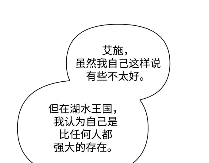 第159话 第133页