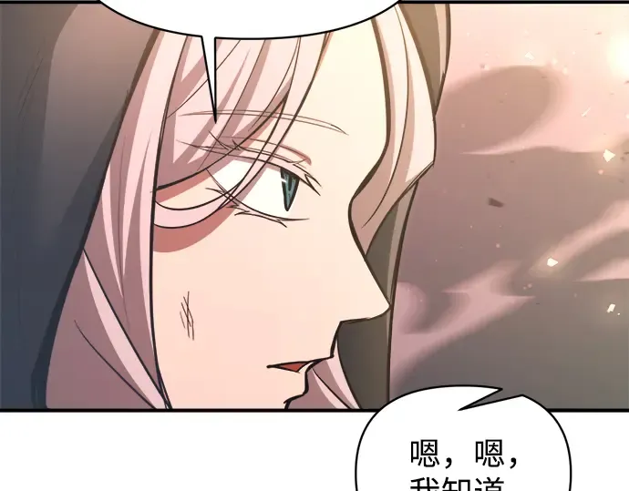 第159话 第134页
