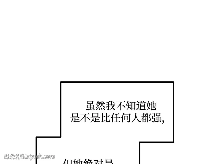 第159话 第136页