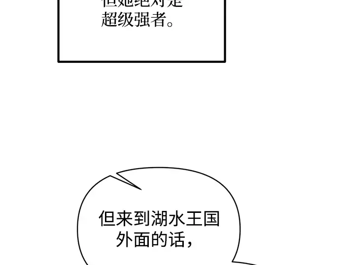 第159话 第137页