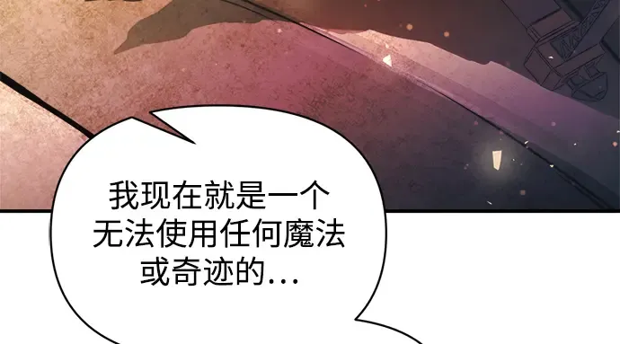 第159话 第139页
