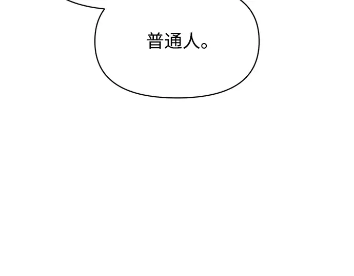 第159话 第140页