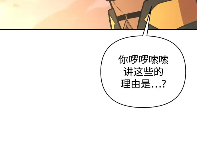 第159话 第142页