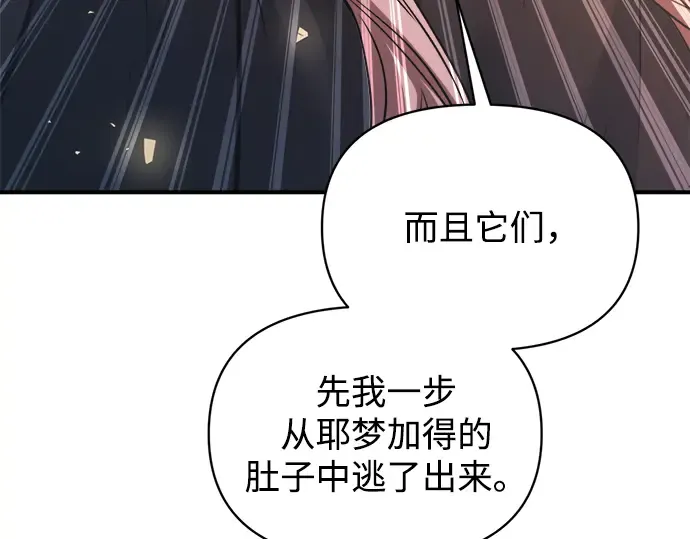 第159话 第148页
