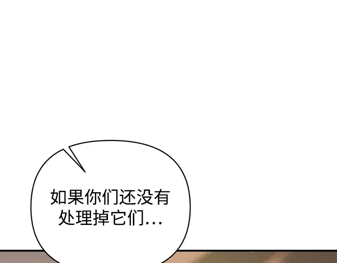 第159话 第150页