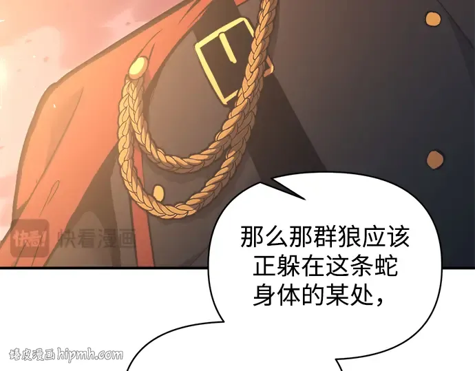 第159话 第152页