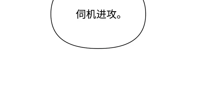 第159话 第153页