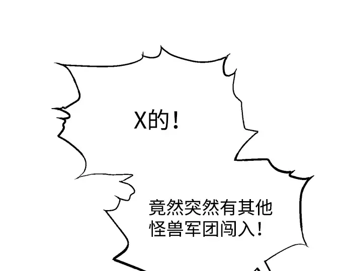 第159话 第154页