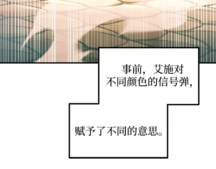第159话 第162页