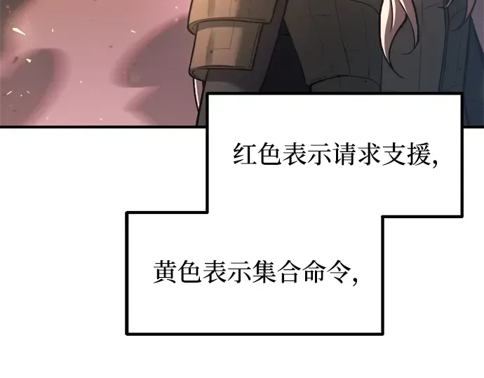 第159话 第166页