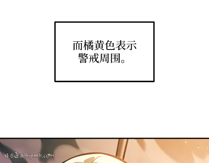 第159话 第168页