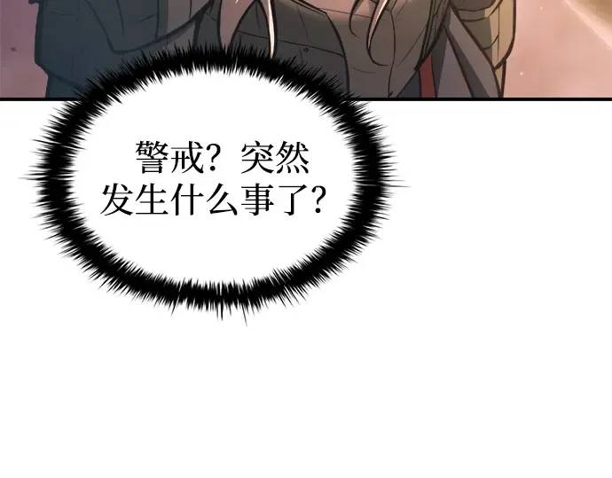 第159话 第170页