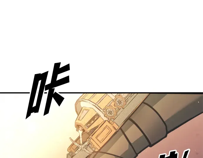 第159话 第172页