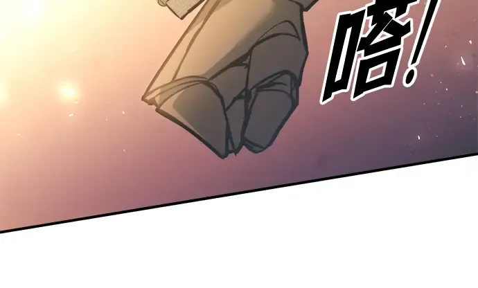 第159话 第173页