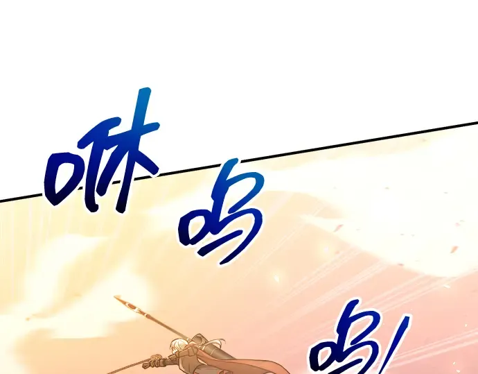 第159话 第174页