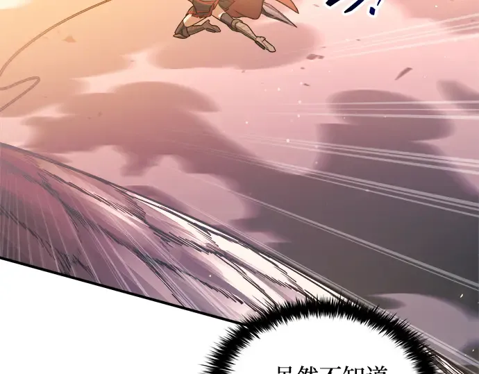 第159话 第175页