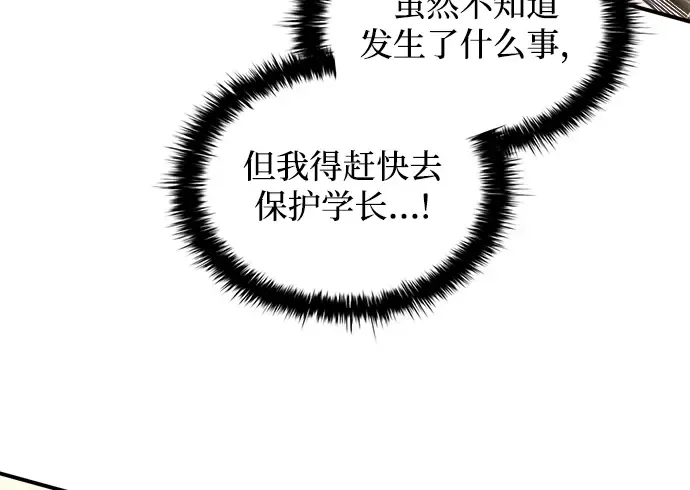 第159话 第176页