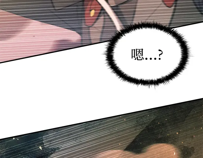 第159话 第178页
