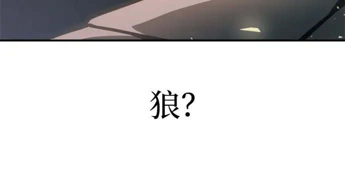 第159话 第184页