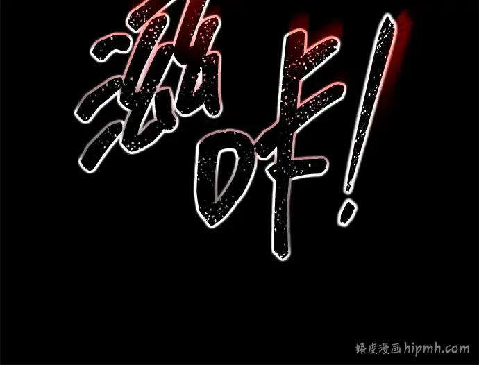 第159话 第192页