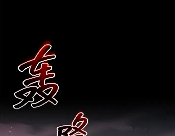 第159话 第194页