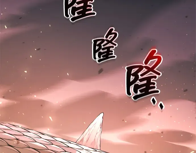 第159话 第195页