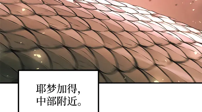 第159话 第196页