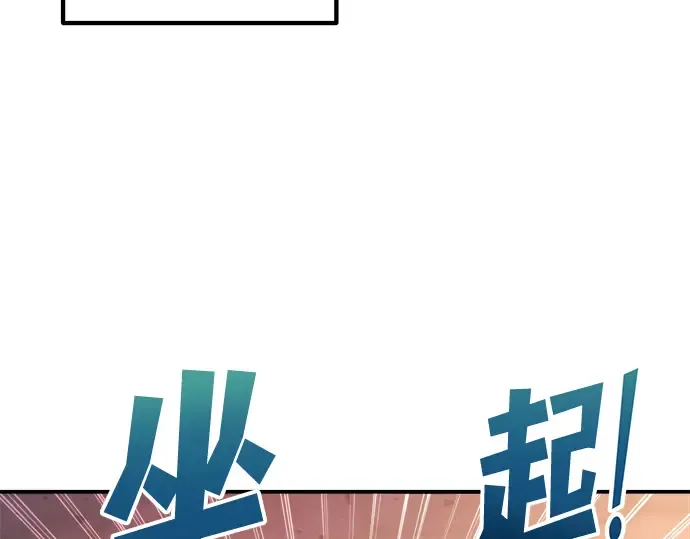 第159话 第197页