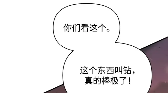 第159话 第200页