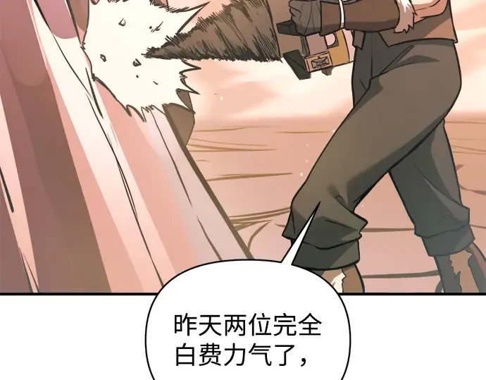 第159话 第202页