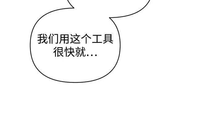 第159话 第203页