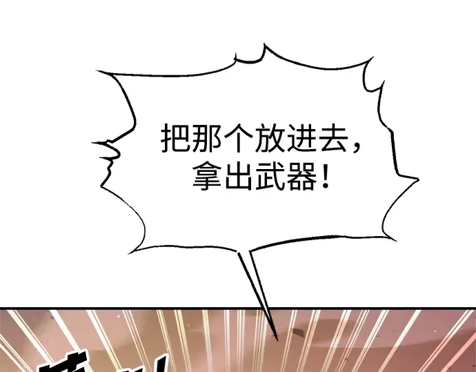 第159话 第204页