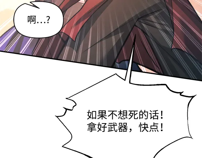 第159话 第206页