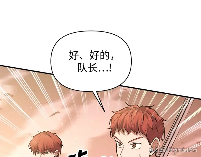 第159话 第208页