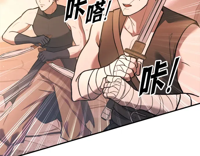 第159话 第209页
