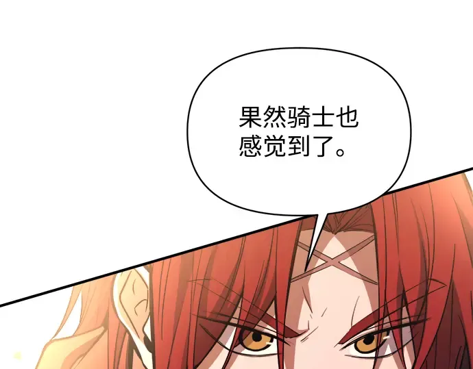 第159话 第211页