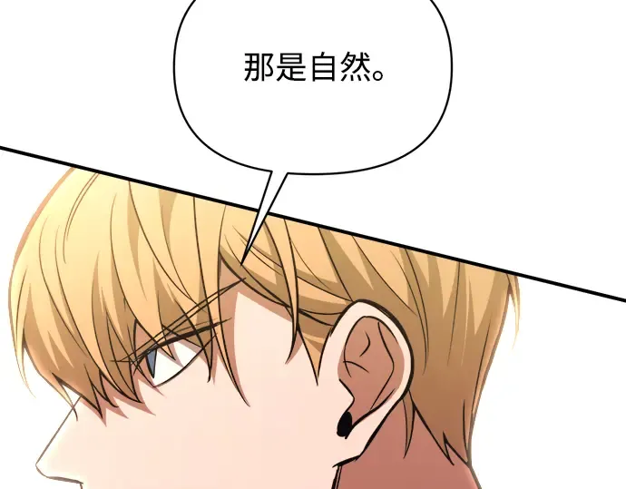 第159话 第213页