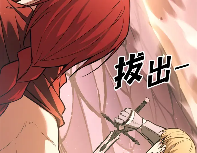 第159话 第219页
