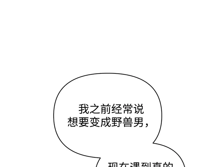 第159话 第222页