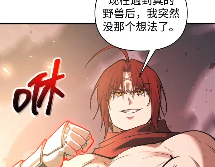 第159话 第223页