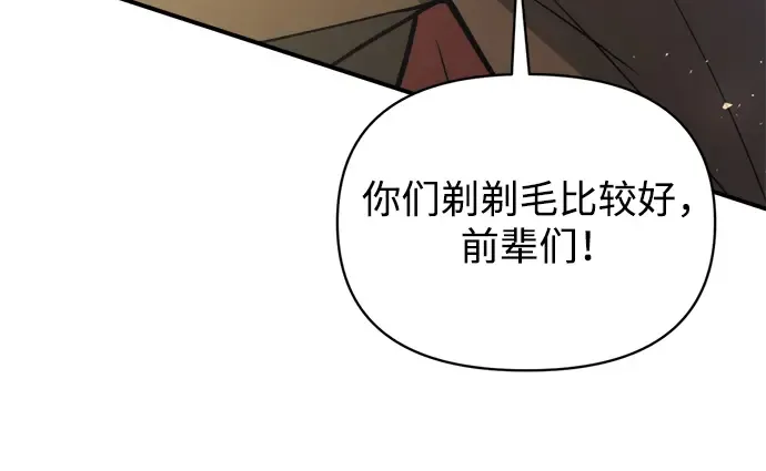 第159话 第226页