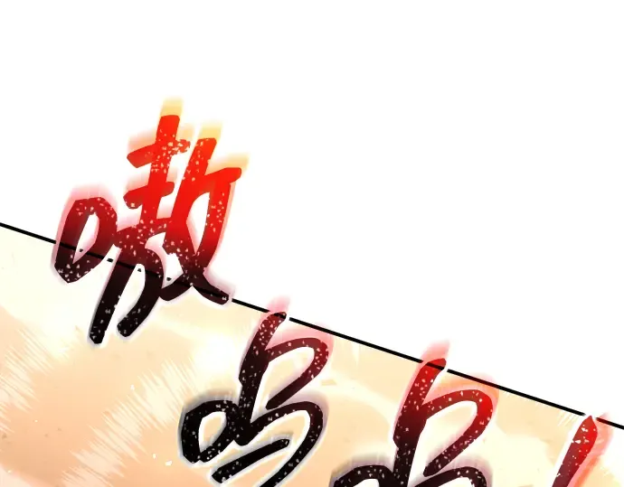 第159话 第227页