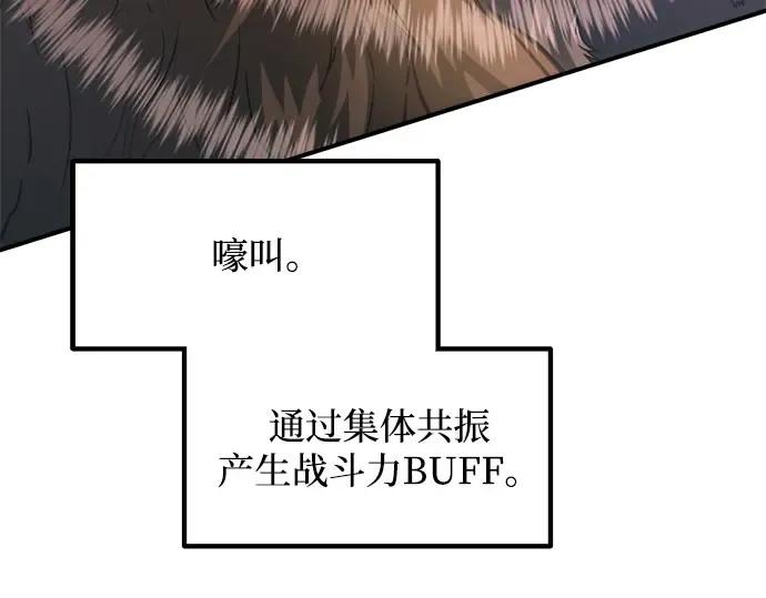 第159话 第229页