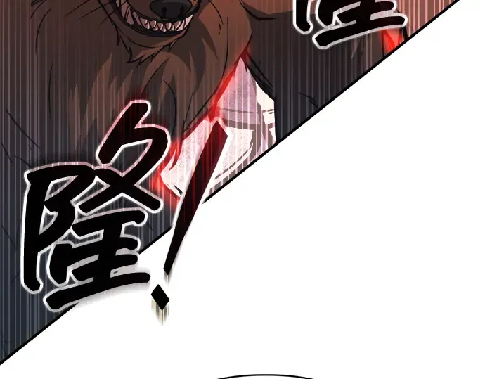 第159话 第233页