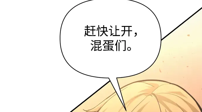 第159话 第234页
