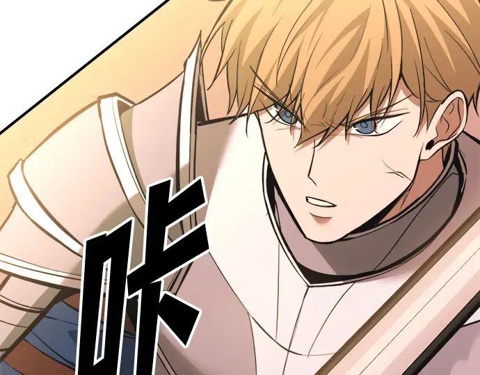 第159话 第235页