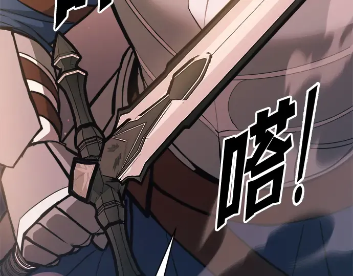 第159话 第236页