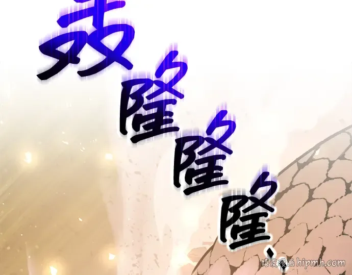 第159话 第240页