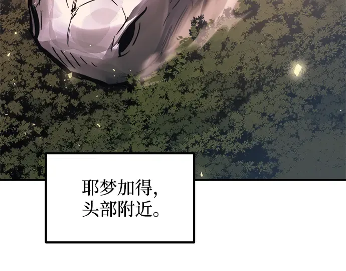 第159话 第243页